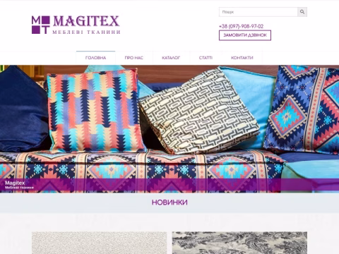 Зображення сайту magitex.kiev.ua