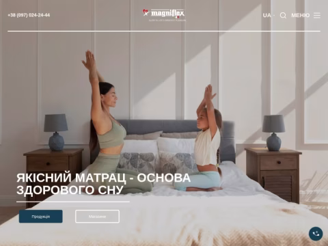 Зображення сайту magniflex.ua