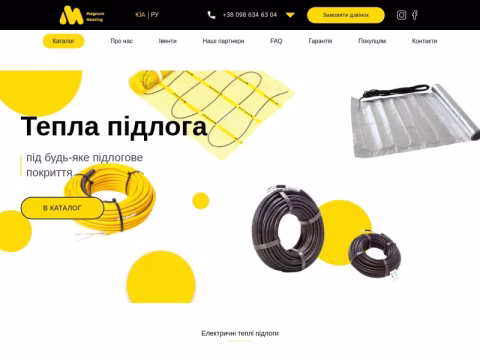 Зображення сайту magnum-heating.com.ua