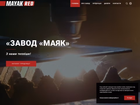 Зображення сайту majak.ua