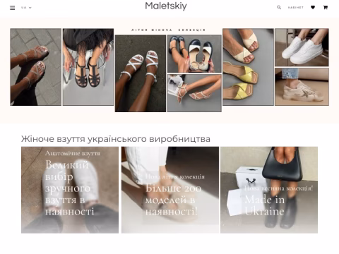 Зображення сайту maletskiy.com.ua
