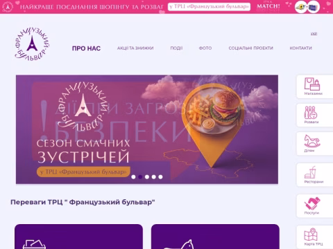 Зображення сайту mall.com.ua