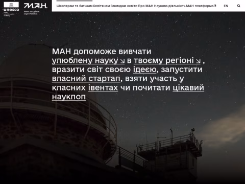 Зображення сайту man.gov.ua