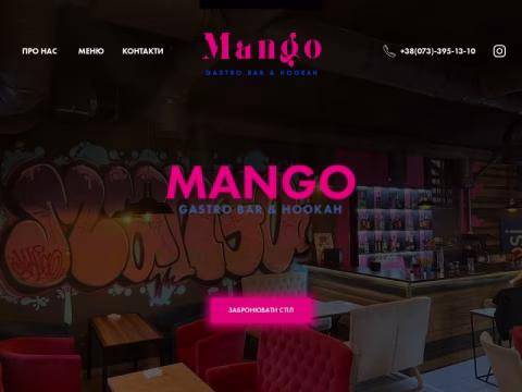 Зображення сайту mango-irpin.com.ua