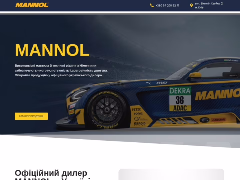 mannol.com.ua - Mannol