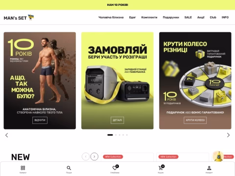 Зображення сайту manset.com.ua