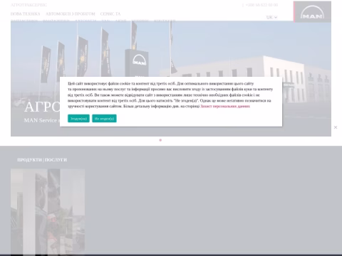 Зображення сайту mantruck.com.ua