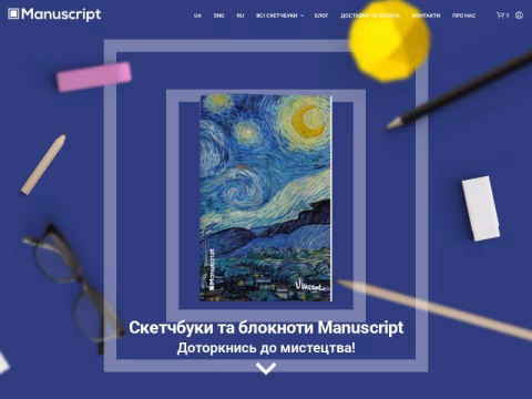 Зображення сайту manuscript.in.ua