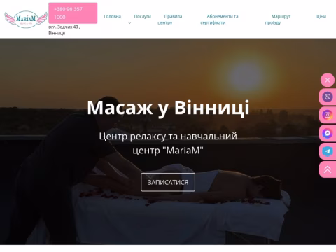 Зображення сайту mariam.vn.ua