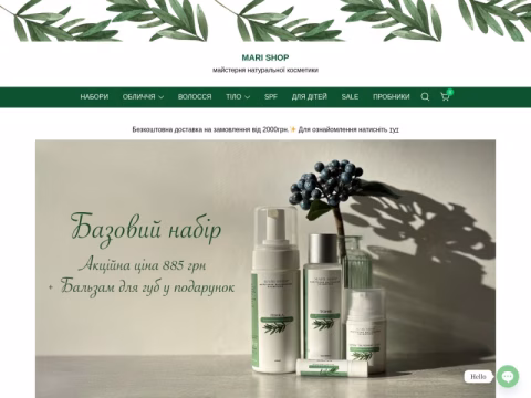 Зображення сайту marishop.com.ua