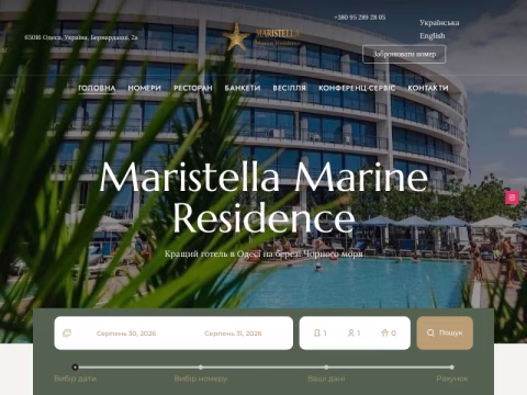 Зображення сайту maristella.com.ua