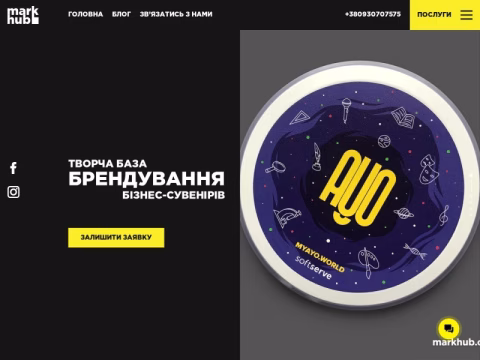 markhub.com.ua - MARK.HUB