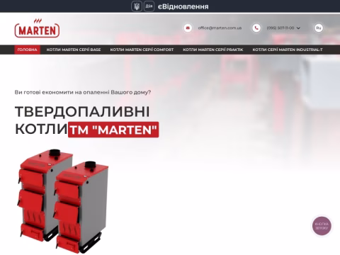 marten.com.ua - Marten