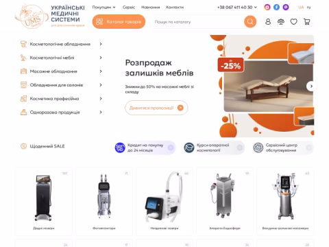 Зображення сайту massage-systems.com.ua