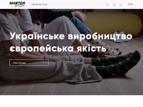 Зображення сайту master-step.ua