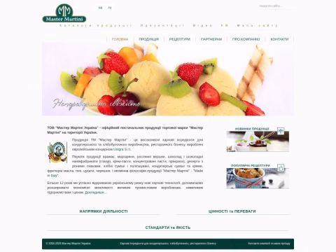 Зображення сайту mastermartini.com.ua