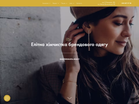 Зображення сайту masterskaya.com.ua