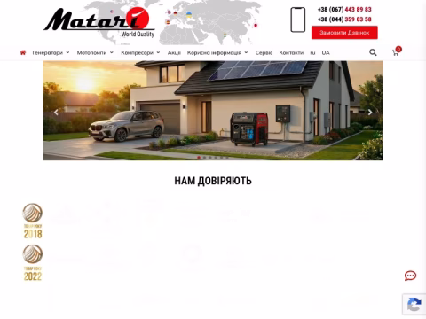 Зображення сайту matari.ua