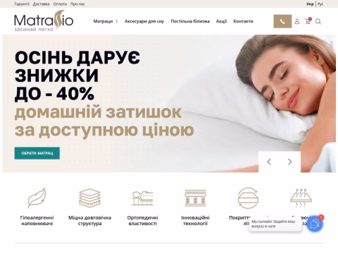 Зображення сайту matrasio.com.ua