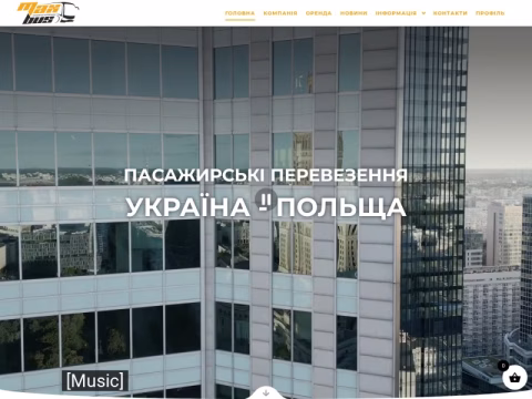Зображення сайту maxbus.com.ua