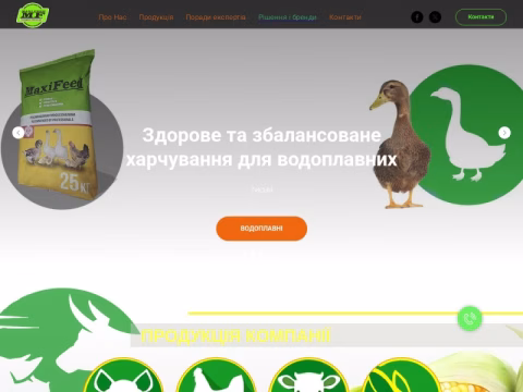 Зображення сайту maxifeed.com.ua