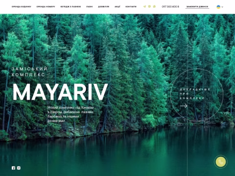 Зображення сайту mayariv.com.ua