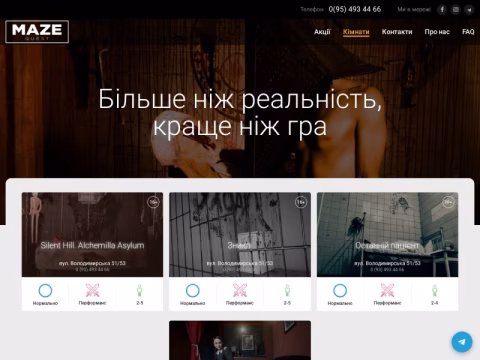 Зображення сайту maze-quest.com.ua