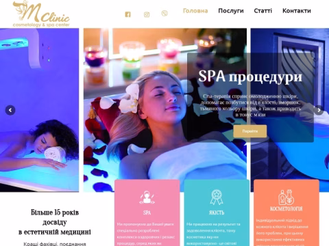 Зображення сайту mclinic.in.ua