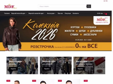 Зображення сайту mdk.ua