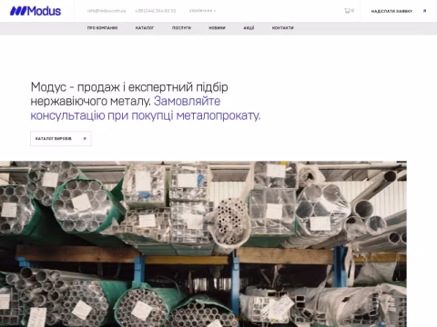 Зображення сайту mdsv.com.ua
