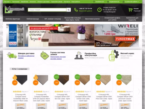 Зображення сайту meblevysvit.com.ua
