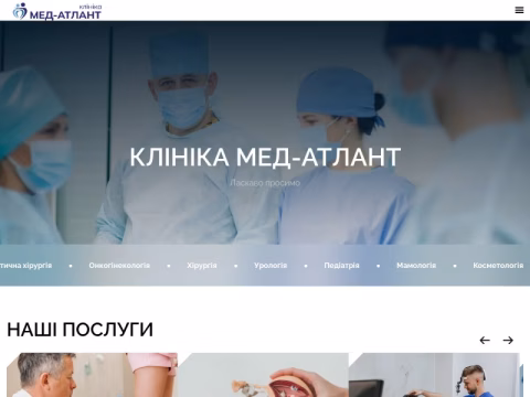 Зображення сайту med-atlant.if.ua