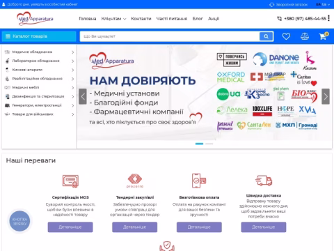Зображення сайту medapparatura.com.ua