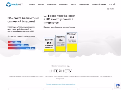 Зображення сайту media.net.ua