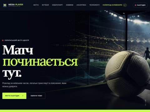 mediaplayer.com.ua - MediaPlayer