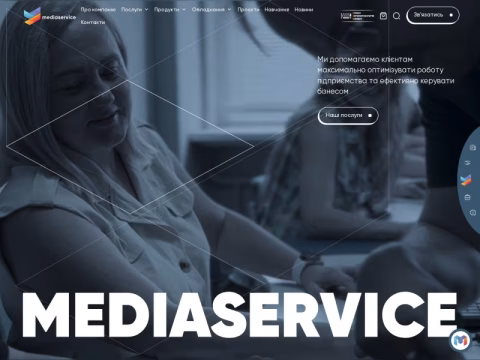 Зображення сайту medias.com.ua