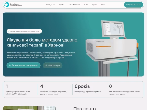 Зображення сайту medical-uvt.com.ua