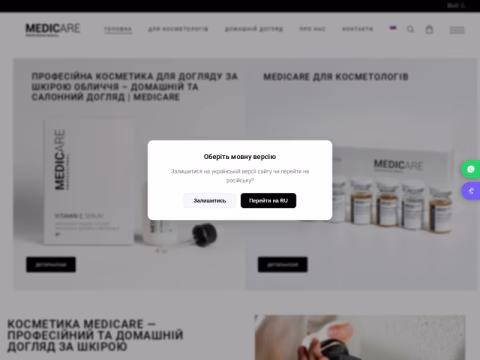 Зображення сайту medicare-professional.com.ua