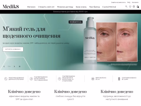 Зображення сайту medik8.ua