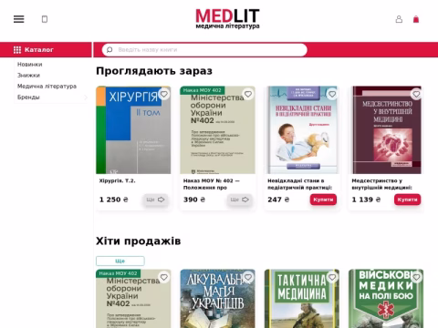 Зображення сайту medlit.com.ua