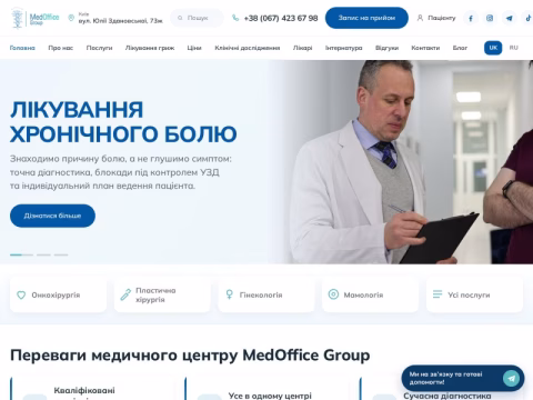 Зображення сайту medofficegroup.com.ua