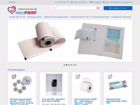 Зображення сайту medpoint.com.ua