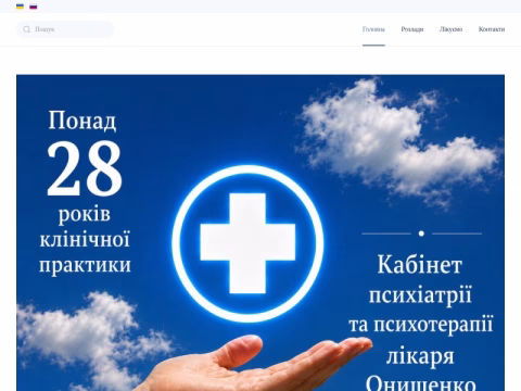 Зображення сайту medrabotnik.ua