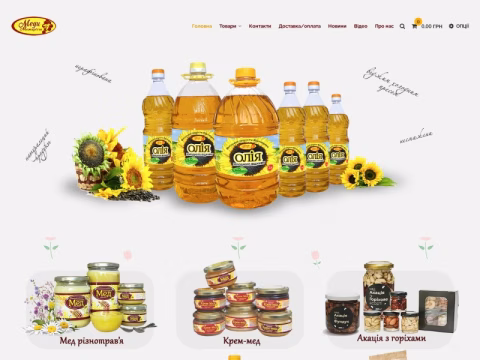 Зображення сайту medy.com.ua