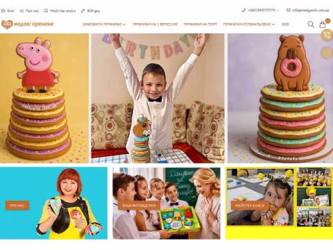Зображення сайту medyanik.com.ua