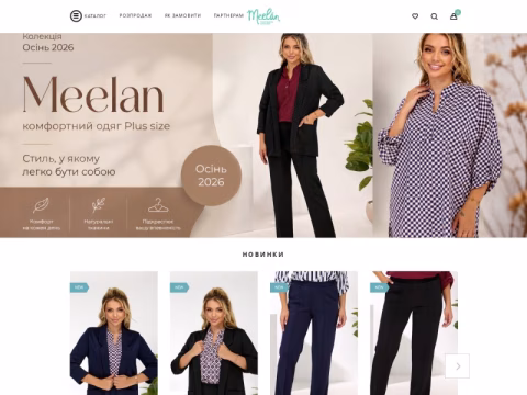 Зображення сайту meelan.com.ua
