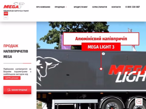 Зображення сайту mega-ukraine.com.ua