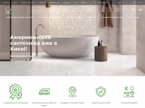 Зображення сайту megabai.com.ua