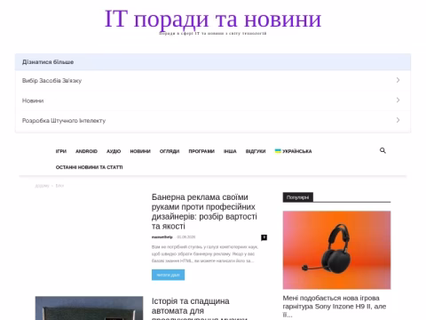 Зображення сайту megafaza.com.ua