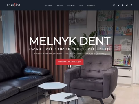 Зображення сайту melnykdent.com.ua